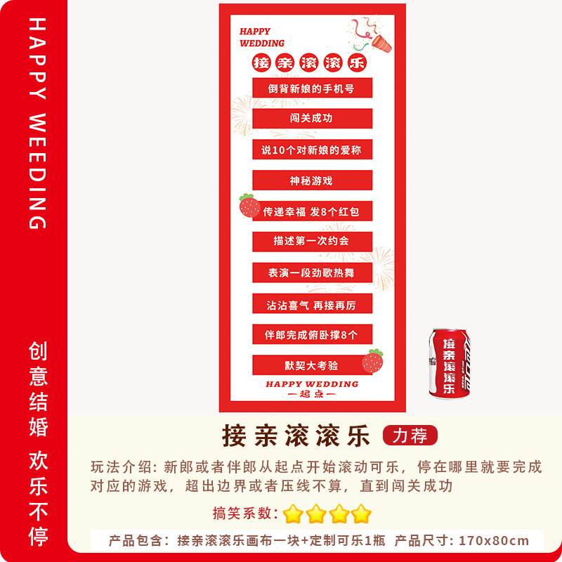 結婚式の小道具、結婚式のトリック、面白いドアブロック、結婚式の文明、新郎、花嫁介添人、ドレッシングガウン、写真撮影のアイデア|undefined