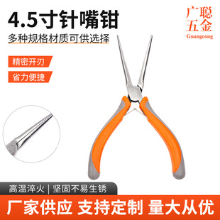 �S�����a4.5��Ȼ�����Q�ֹ��Q�� DIY�錚�Q�����@��4.5������Q