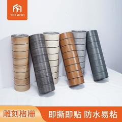 墙面贴纸装饰仿木纹雕刻格栅墙纸自粘贴纸3d立体墙贴壁纸厂家批发