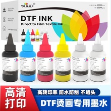 ��ī�C�����Dӡīˮ ��īīˮ�C����ɫ �C��Ĥ���DӡĤ PET����