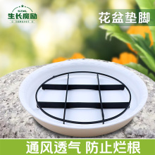 托盘底托防烂根通风透气防积水花盆底部垫高底座垫脚架子托架批发