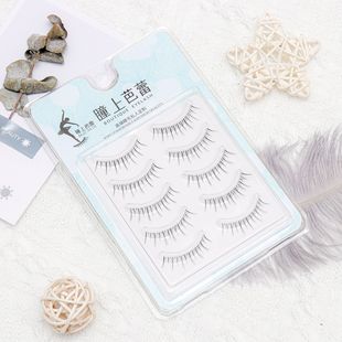 A13 Five Pair Sharpening False Eyelashes S01 Ultra-fine Transparent Terrier Single-line Crystal Terrier Natural Curled Chemical Fiber Eyelashes