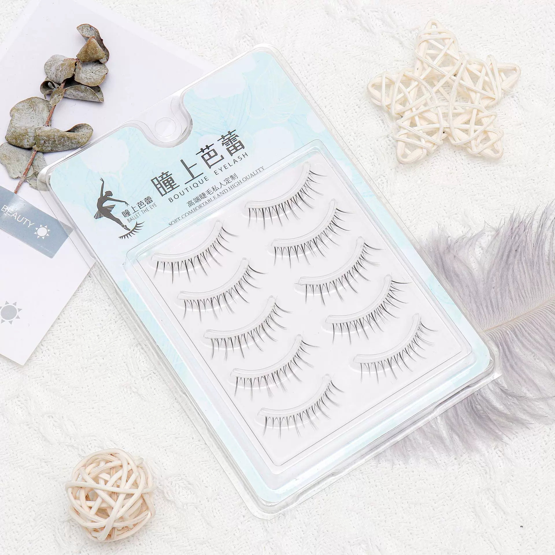 A13五对装磨尖假眼睫毛S01透明梗水晶梗自然卷翘一片式化假睫毛