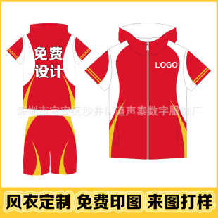 Customized Domestic and Foreign Men's Short-Sleeved Jackets, Trendy Brand Splicing Stand-Up Collar Windbreakers, Digital Printing Class Uniforms, Work Clothes, Group Clothes