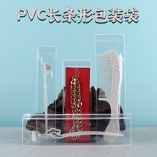 pvc��װ�������η��������ϸ�͸���Է������ܷ�����4.5*23�Ӻ��