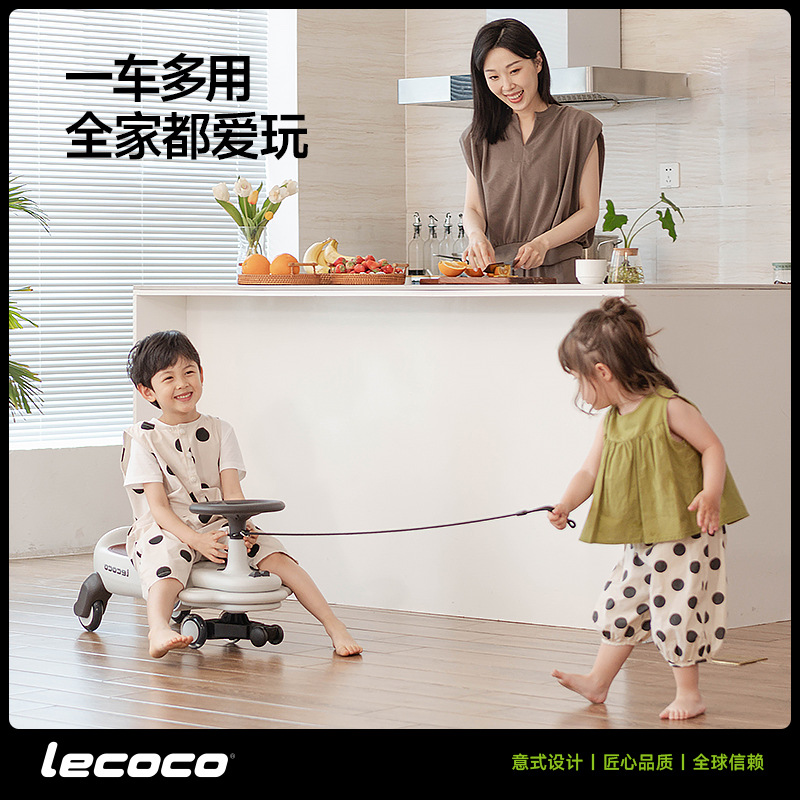 lecoco Leka Twist Car Children's Men's and Women's Silent Baby Toy 1-3 Years Old Universal Wheel Anti-rollover Slip Car