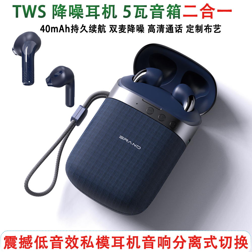 Private model Bluetooth headset speaker...