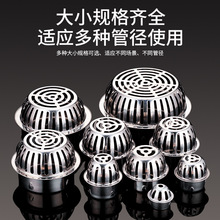 304不锈钢天台地漏盖地漏过滤网屋顶下水管防鼠户外外露台排水管