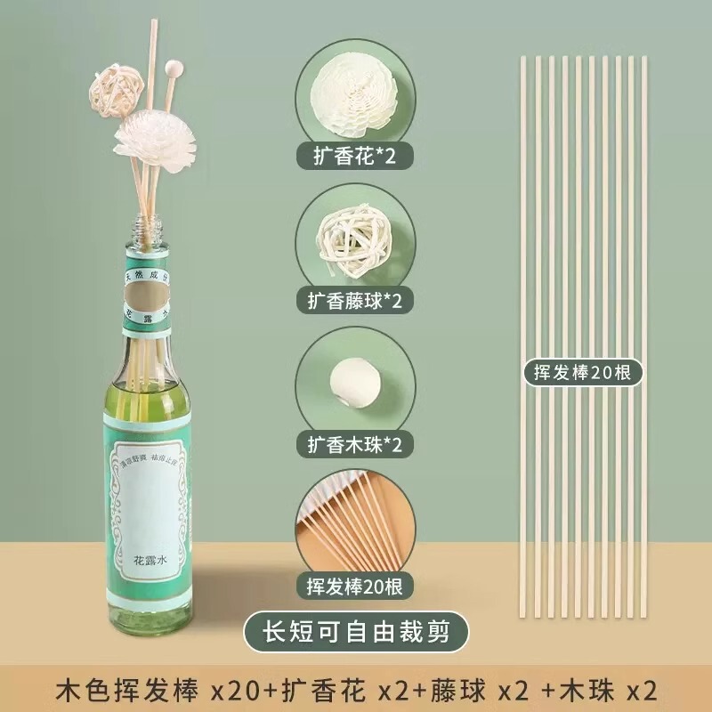 香薰挥发棒扩香棒香水花露水加长无火香薰藤条扩香家用室内散香棒|undefined