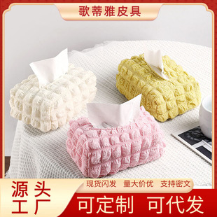 Soft Cream Sauersucker Tissue Cover Fabric Tissue Bag Advanced Desktop Storage Car Tissue Box