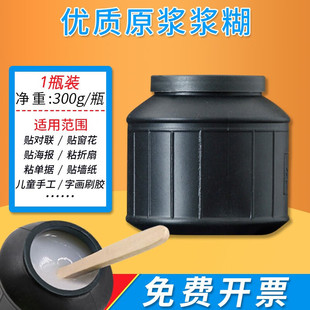 �{������׺��zճ��Ʒ�N��������������ƿ�b�{���zˮ ������