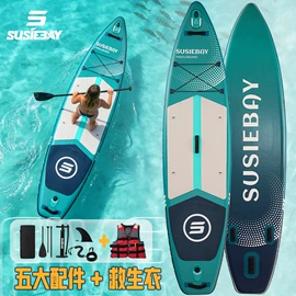 冲浪帆板;滑雪板;漂流船皮划艇