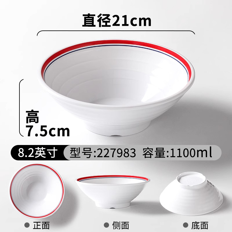 密胺餐具大碗猪脚饭商用湘菜圆形小炒摆菜碗中式辣椒炒肉盖浇饭碗|undefined