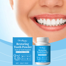 ORALHOE 清新牙粉 日常口腔清洁美牙洁牙温和清新口气牙齿护理粉