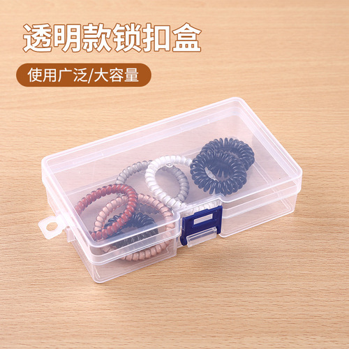 Transparent keychain plastic empty box sample box components fishing gear fish hook tool storage box pp jewelry large lock