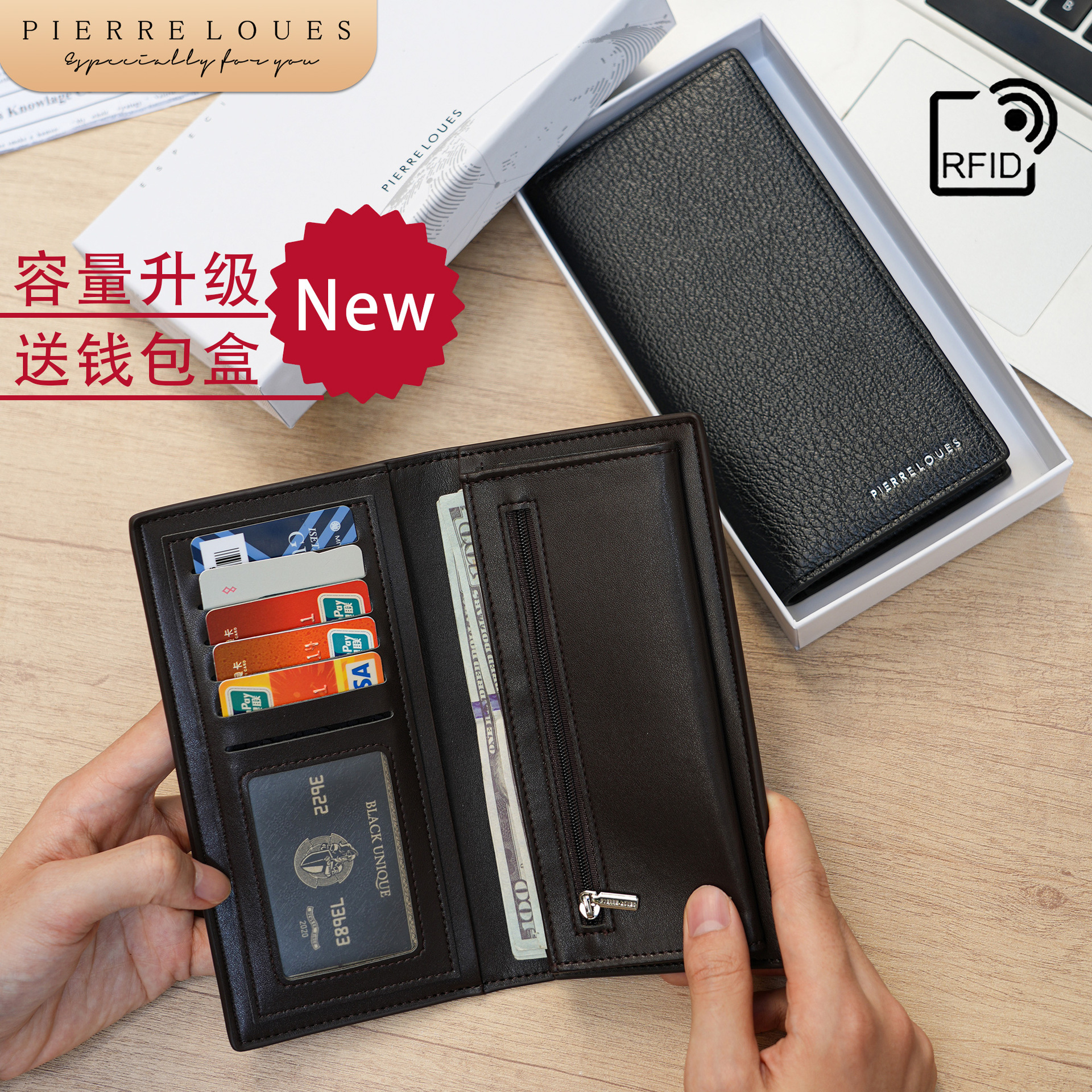 남성용 PU 장지갑 RFID 차단 대용량 카드 수납