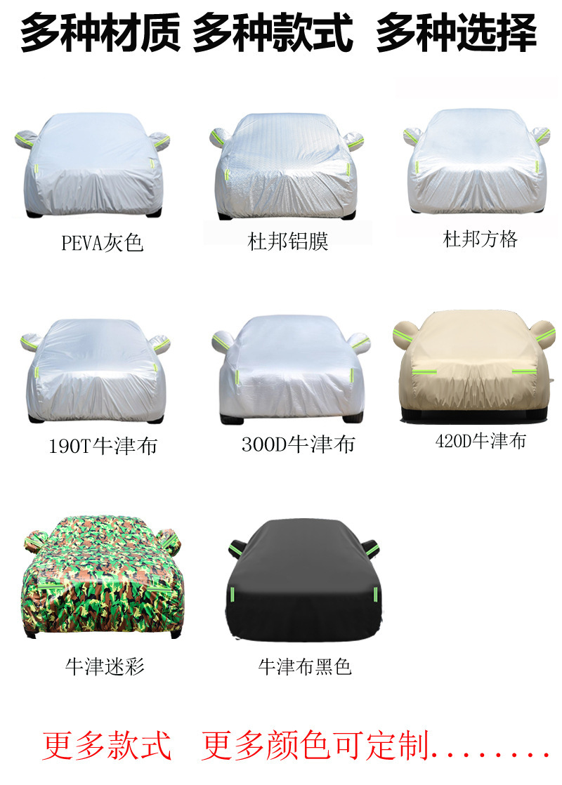 Extra-Thick Car Cover Full Cover 420D Oxford Cloth Weatherproof and Dustproof Car Cover Car Off-Road Suv Four-Season Sun Protection Car Cover
