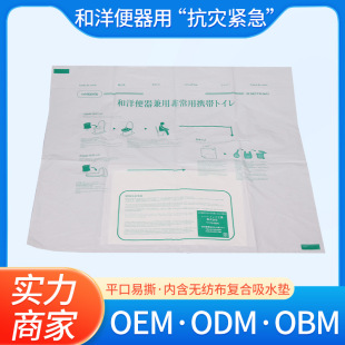 �ձ�����̎�����Ӻ����������o��������|һ���Ա�y���𿹞đ���