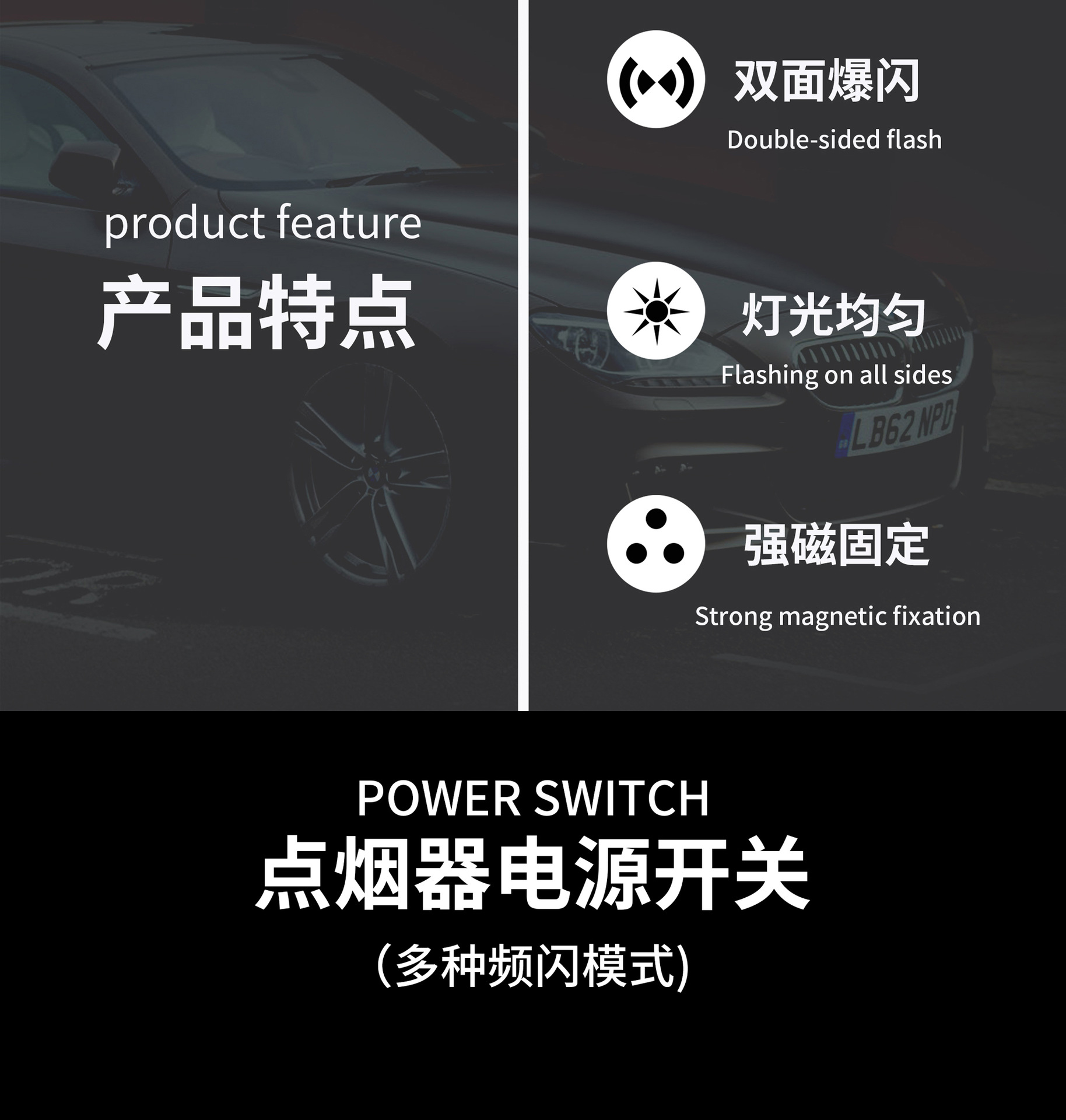 5-section cob car flash warning light double-sided strobe LED roof lane light magnet suction top double-row bar light
