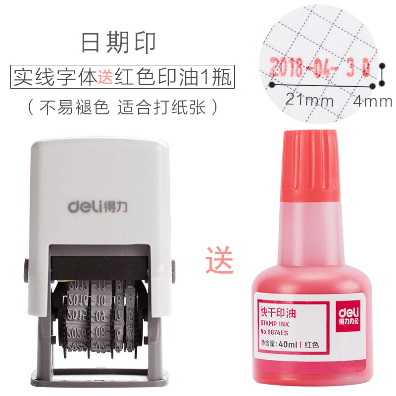 Deli máquina de codificación de fecha de producción ajustable año Mes Día manual impresora de inyección de tinta de mano retorno automático