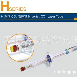 Yongli Laser Tube 70W-180Wco2 Carbon Dioxide Laser Tube Laser Cutting Machine Special Laser Tube