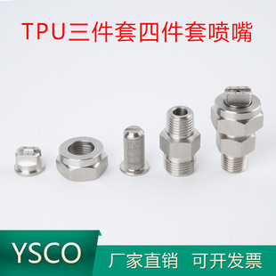 ���P������M��ʽ���·��� �ļ��ׇ��� TPU ��ϴ�����^������V�W