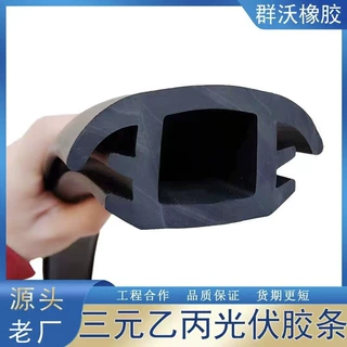 厂家定制光伏板缝隙防水密封条三元乙丙活动房缝隙防水条耐老化
