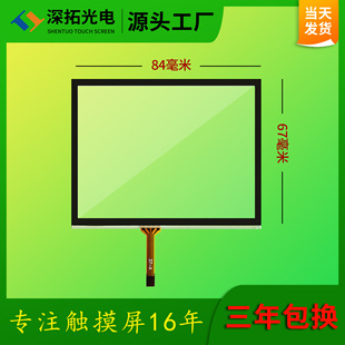 3.8���|����Intermec ���v�~CK3�����ɼ���4������|����Դ�^���S