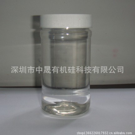 供应抗油剂 流平剂