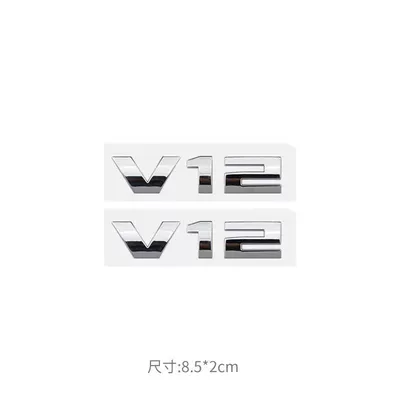 1 Series 2 Series Modified – Car logo - v12-bright-silver-pair