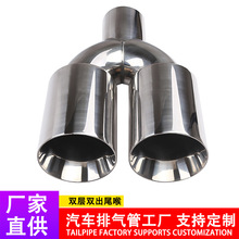 U��63-89mm�p���ڲ��P�β��2.5��һ����β���p�Ӻ�߅�Ś��β��