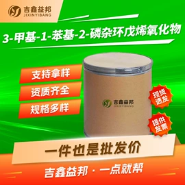 化工中间体;合成中间体;分析试剂