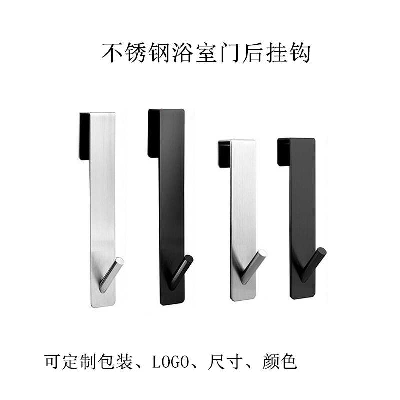 Gancho trasero de acero inoxidable de doble cara metal antipalo fácil almacenamiento ropa gancho trasero colgando doble gancho cuarto de baño gancho puerta de cristal en stock