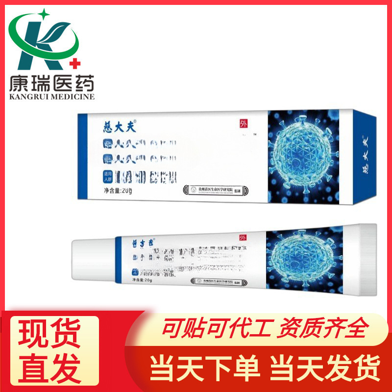 Cidafusheng ジェル 20g スキン|undefined