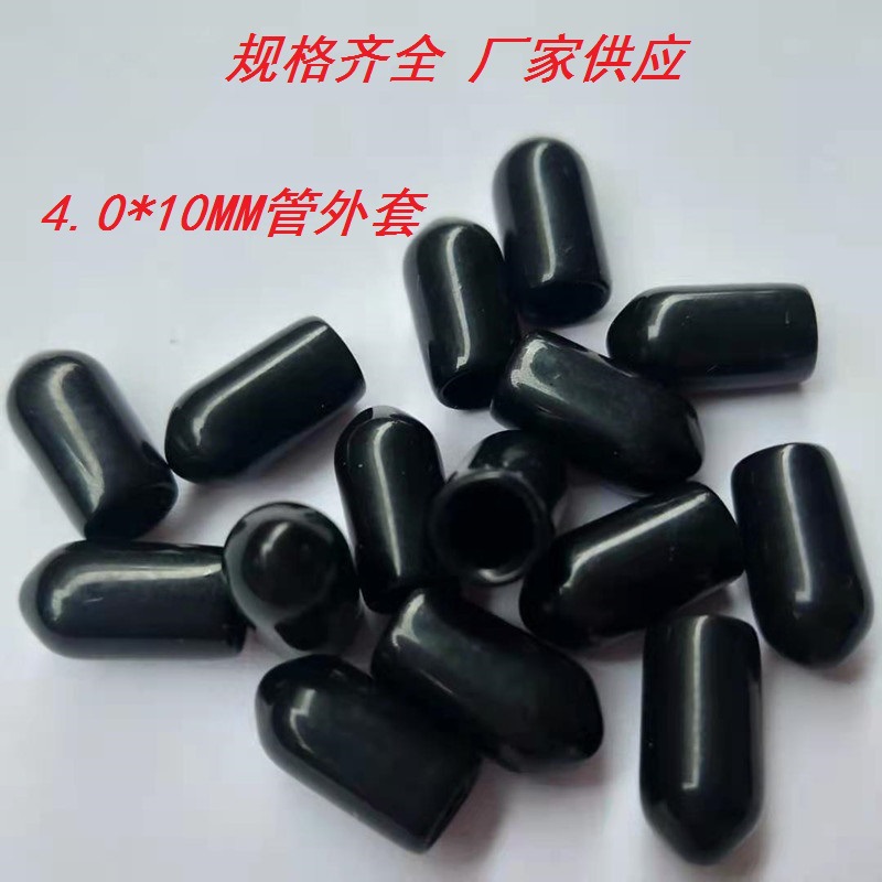 Пластиковая куртка PVC, защитные носки, 5мм