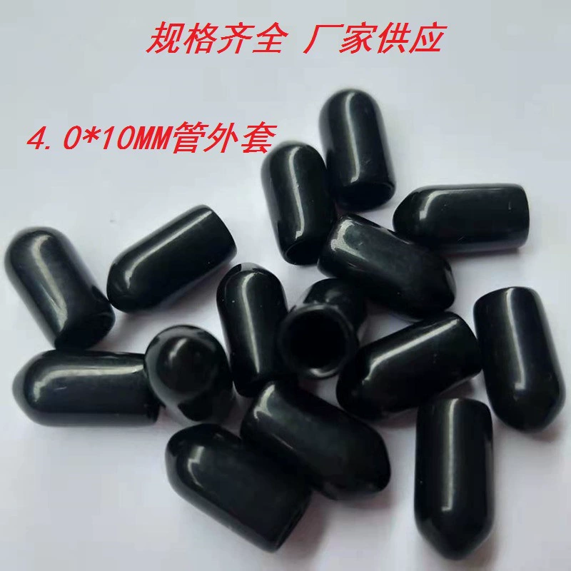 Пластиковая куртка PVC, защитные носки, 5мм