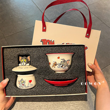 猫和老鼠联名茶具礼盒新款高颜值陶瓷茶杯家用办公室杯子生日礼物