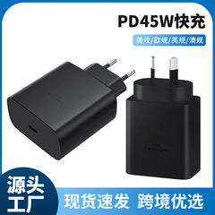 45W窒化ガリウム急速充電ヘッドPDヨーロッパ、アメリカ、オーストラリアの充電器、Samsung 45w充電ヘッドに適していますAmazonホットモデル