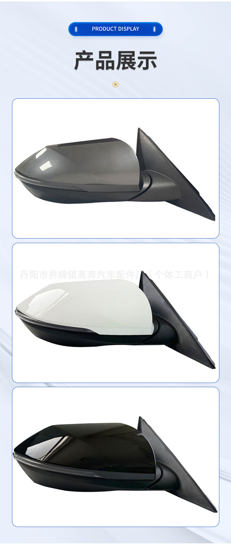 Suitable for 2020-2025 Seventh-Generation Elantra Rearview Mirror Assembly Elantra for Elantra Rearview Mirror