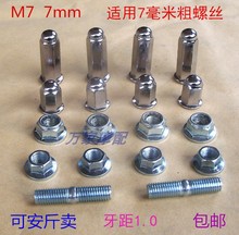 M7����7mm����WH100��125T��CH�����Ś�ܸ��^���w����ݽz��ñ