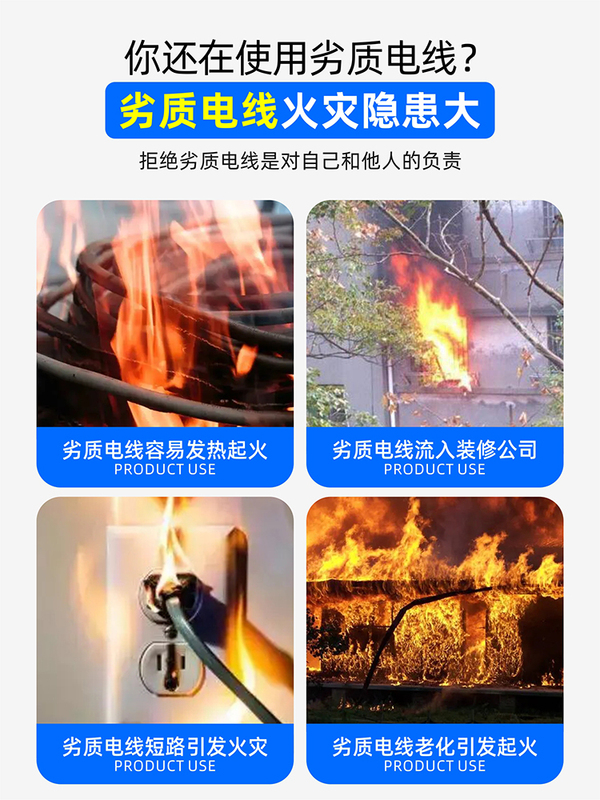 国标纯铜电线家用软线BVVB护套线2芯1.5 2.5 4 6平方双芯硬电源线|undefined