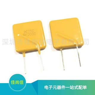 A250-2000 插件自恢复保险丝 直插 2A 250V