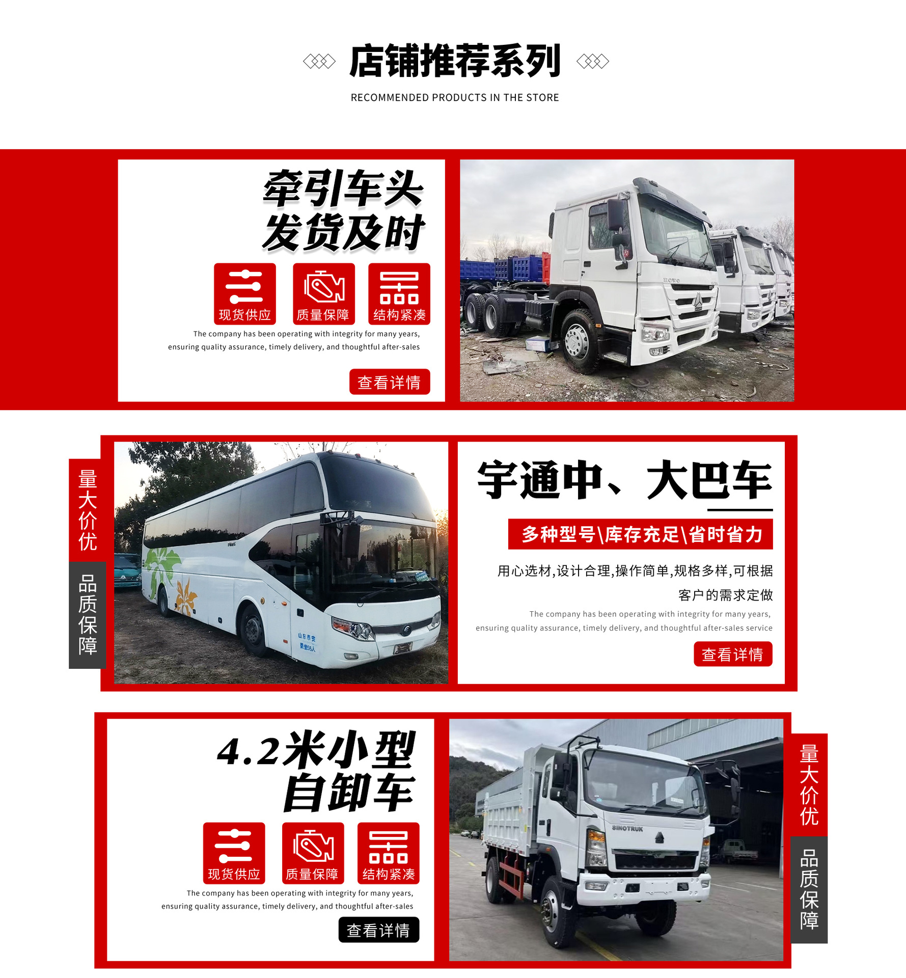 Long-Term Export of Howo Self-Loading Engineering Vehicles, 375-Horsepower Dump Trucks, and Eight-Wheel Dump Trucks for Transporting Soil and Gravel