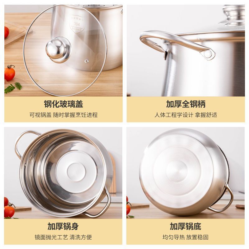 【老客专享】不锈钢鼓型高汤锅家用大容量大肚锅电磁煮锅炖锅汤锅|undefined