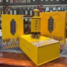 白酒整箱纯粮国酱臻品至尊版贵州茅台镇53度酱香白酒批发一件代发