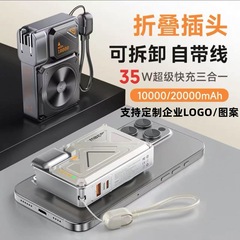 クロスボーダー多機能AC壁に充電宝を挿し込みます。