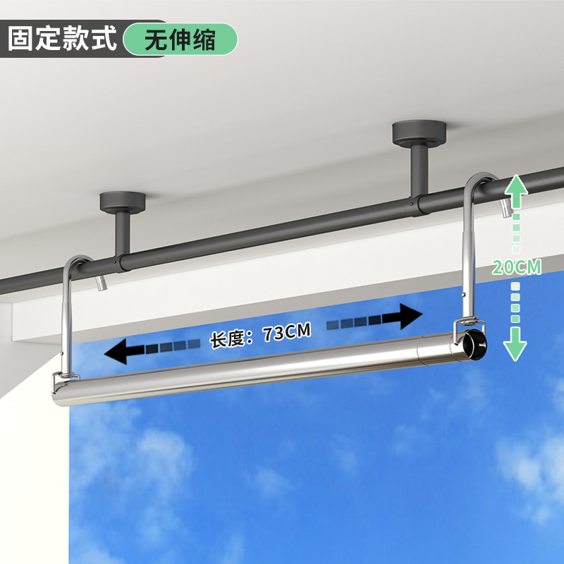 D타입 [조절불가] 길이 80cm 고정형