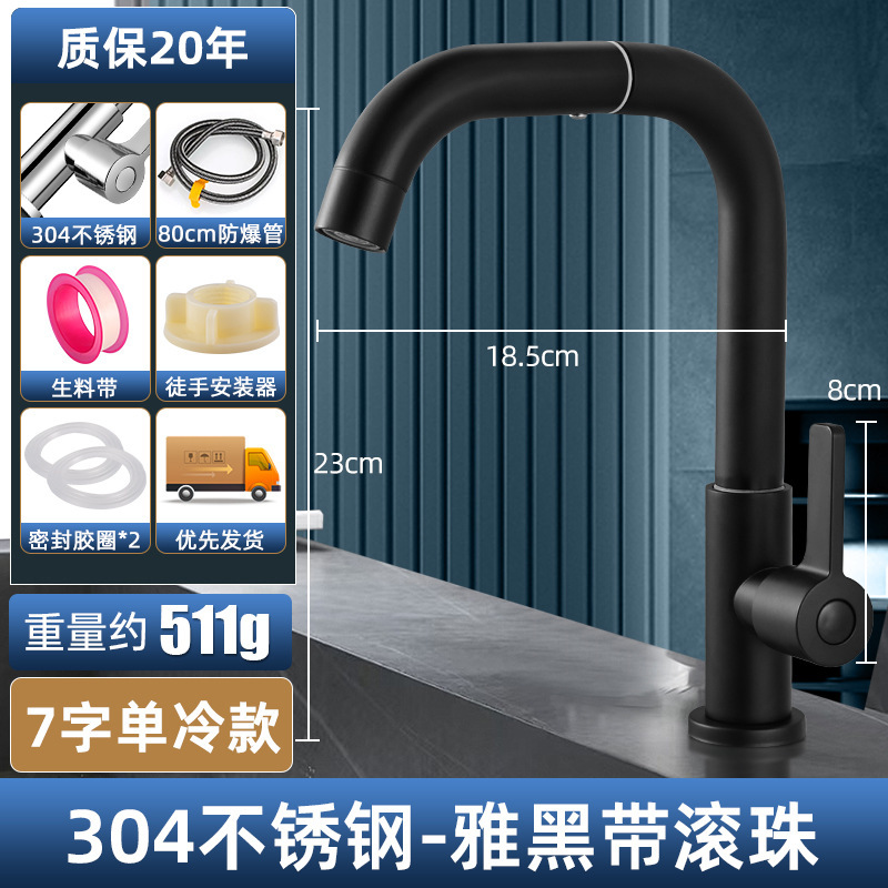 Lavabo de baño de acero inoxidable, grifo, lavabo universal doméstico, lavabo de cocina, frío y caliente dos en uno