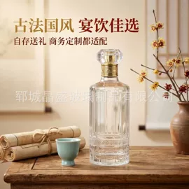 玻璃瓶;其他酒水包装;玻璃罐