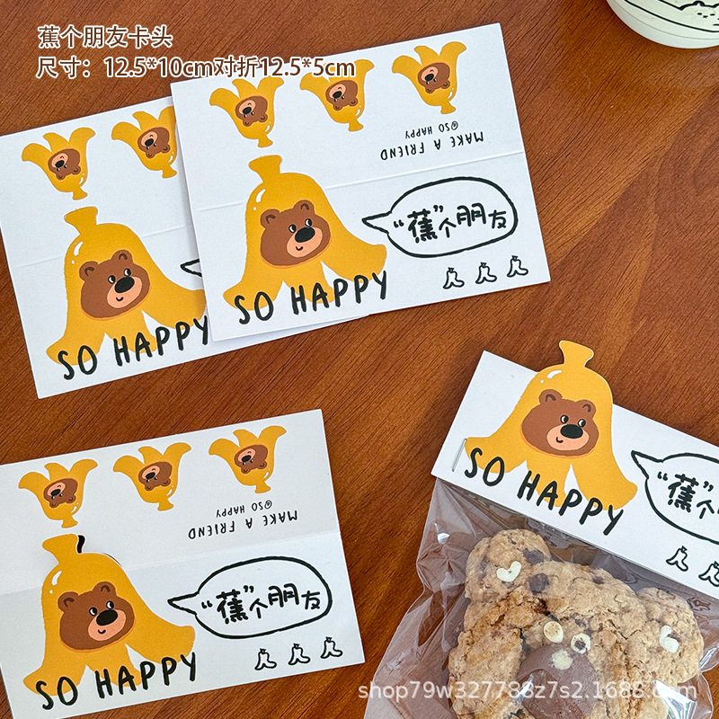 친구 카드 25장/팩